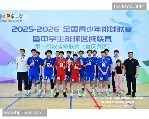 重庆排球队在锦标赛中的个人能力分析与表现评估