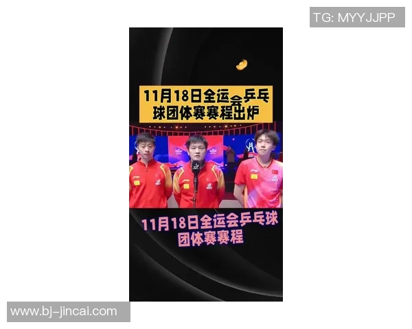 上海乒乓球队技术实力强劲荣登全国第六名引发关注